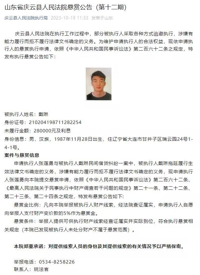 球员合同2025年到期。